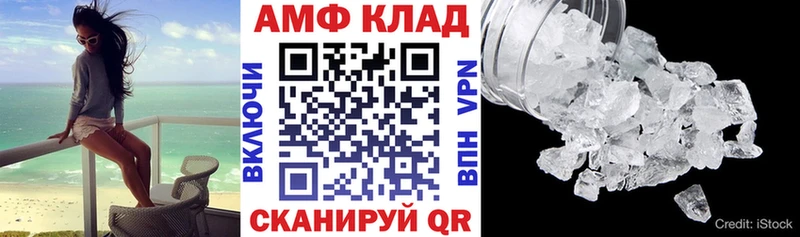 Amphetamine VHQ  Западная Двина 