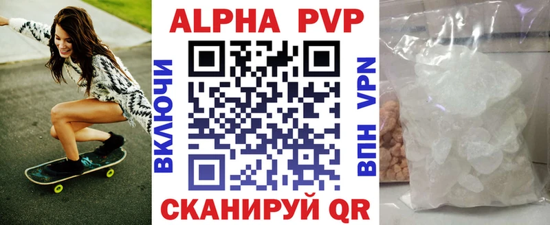 А ПВП VHQ Западная Двина
