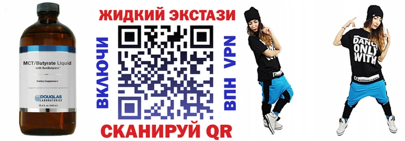 что такое   Западная Двина  Бутират BDO 