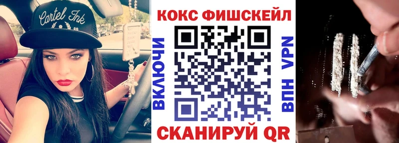 КОКАИН 99%  Западная Двина 