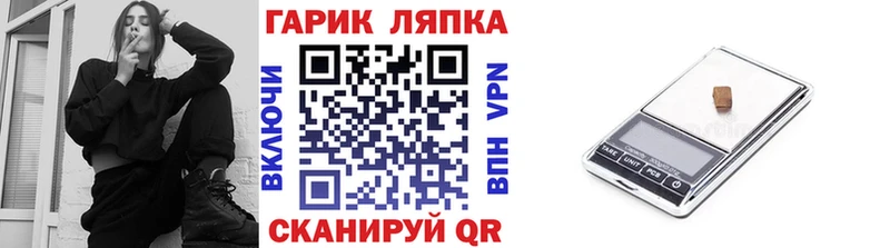 MEGA   Западная Двина  ГАШ Cannabis 