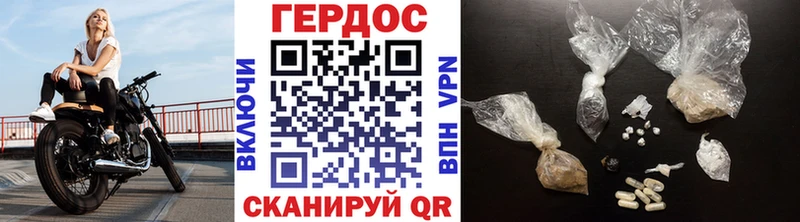 Героин афганец  omg зеркало  Западная Двина 