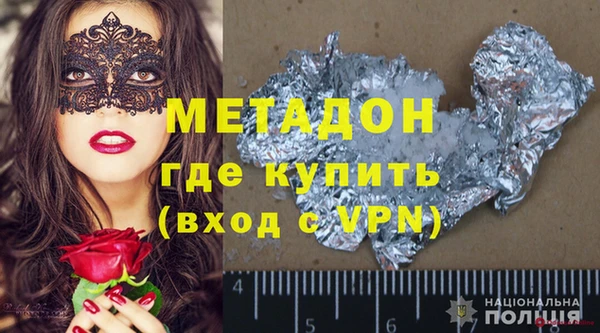 спайс Верхнеуральск