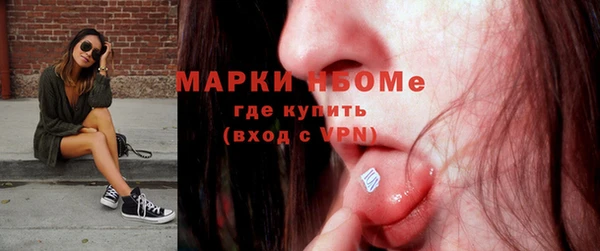 спайс Верхнеуральск