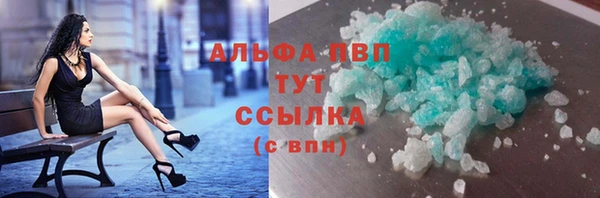 spice Волоколамск