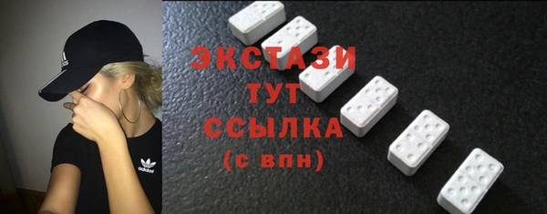 спайс Верхнеуральск