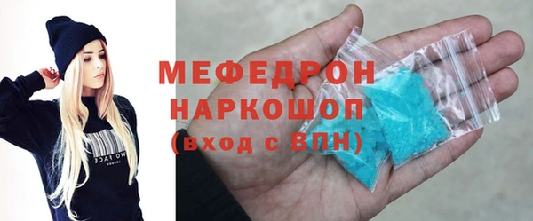 spice Волоколамск
