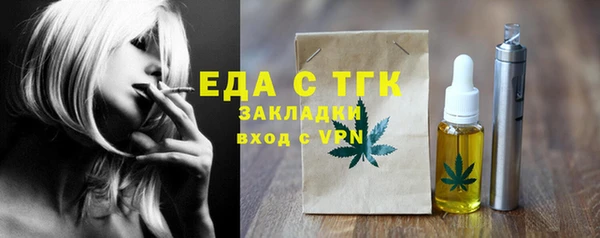 spice Волоколамск