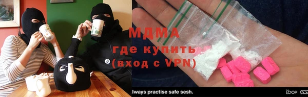 spice Волоколамск