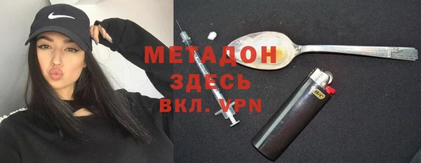 мет Володарск