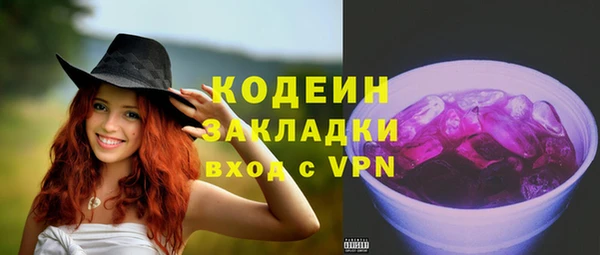 марки lsd Волосово