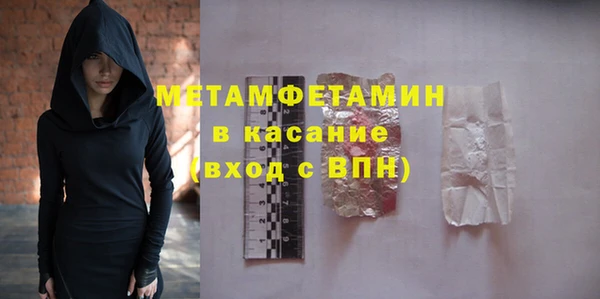 спайс Верхнеуральск
