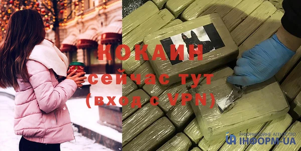 кокаин Верхний Тагил
