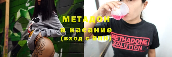 марки lsd Волосово