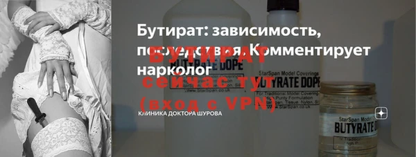 спайс Верхнеуральск