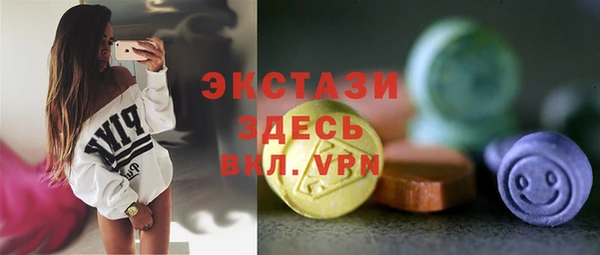 амф Верея