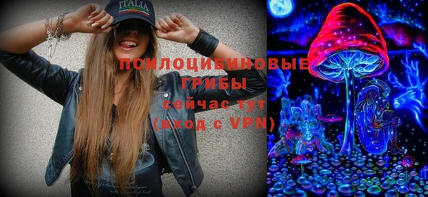 марки lsd Волосово