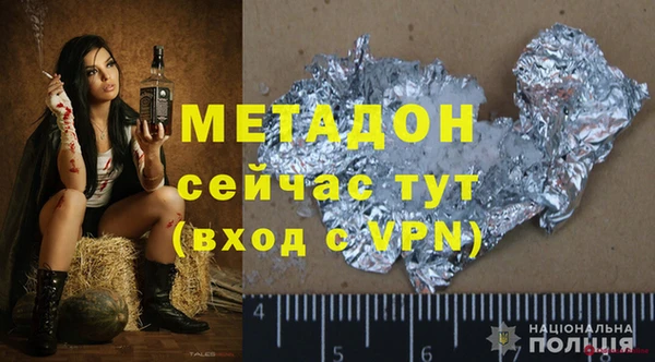 амф Верея