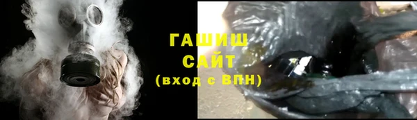 спайс Верхнеуральск