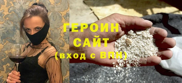 кокаин Верхний Тагил