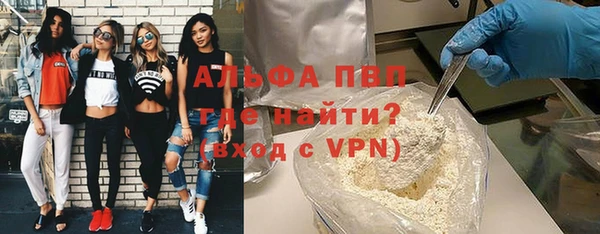 спайс Верхнеуральск