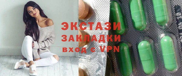 амф Верея
