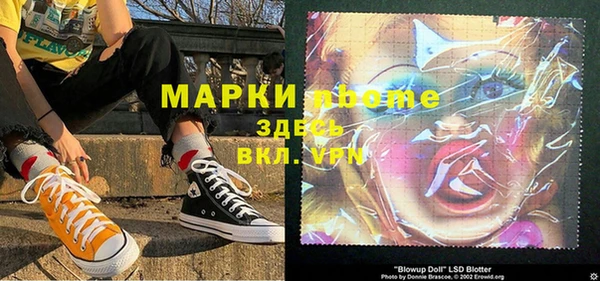 спайс Верхнеуральск