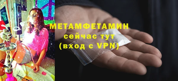 спайс Верхнеуральск