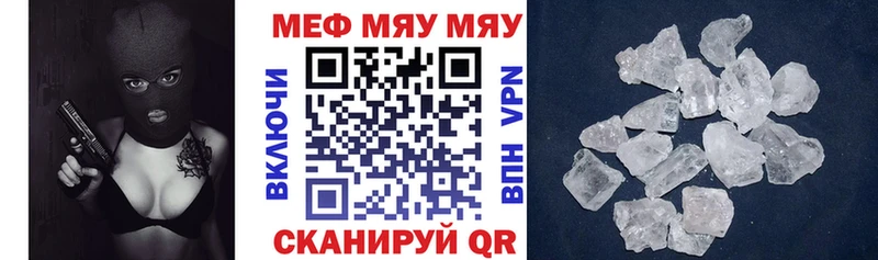 omg как войти  Западная Двина  сайты даркнета Telegram  МЕФ кристаллы 