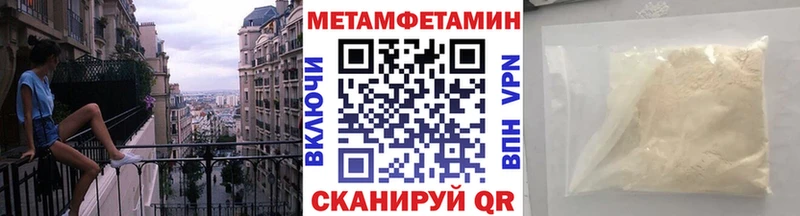 Метамфетамин Декстрометамфетамин 99.9% Западная Двина