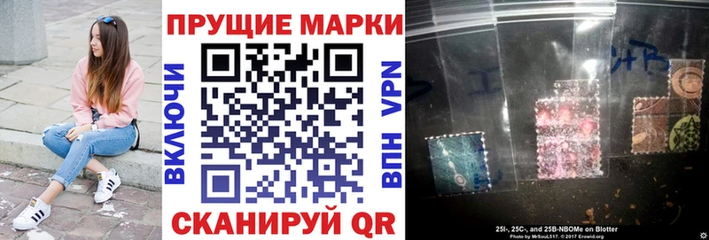 как найти наркотики  Западная Двина  Марки 25I-NBOMe 1,8мг 