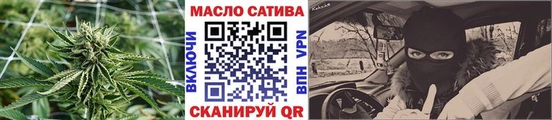 ТГК вейп с тгк ссылка на мегу онион маркетплейс состав Западная Двина
